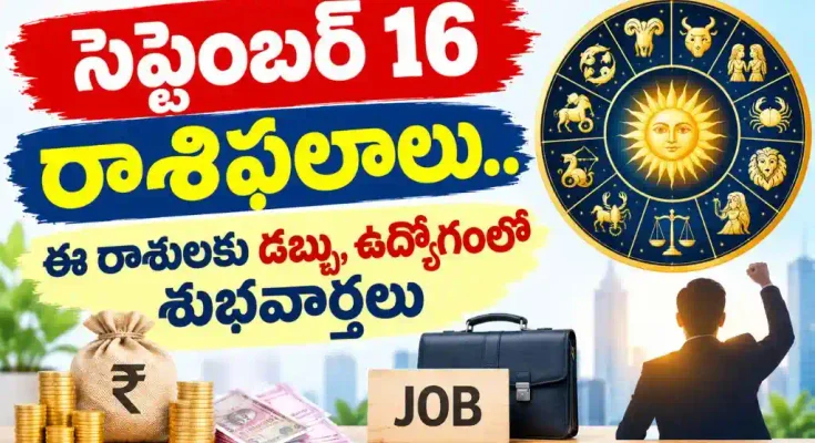 Tomorrow Horoscope September 16