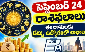 Tomorrow Horoscope September 24