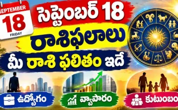 Tomorrow Horoscope in Telugu September 18 2026