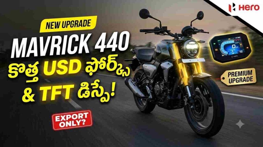 Hero Mavrick 440 USD Forks TFT - Upgraded with premium USD front forks and a digital TFT instrument cluster for export markets.