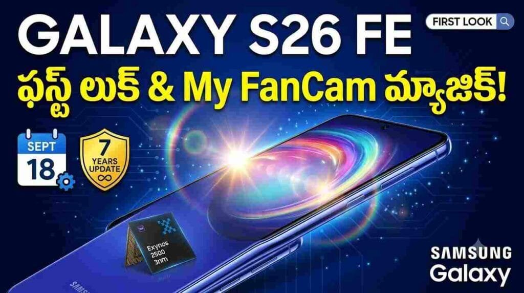 Samsung Galaxy S26 FE First Impressions - 6.7-inch 120Hz display, Exynos 2500 chip, and My FanCam feature.