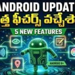 Google September Android Drop 2026 - 5 new features including Guided Vision, Motion Assist, and 12GB RAM AI requirements.