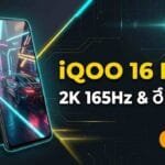 iQOO 16 Leak Specs - 2K 165Hz OLED display, Q4 ray tracing chip, and 8500mAh battery.