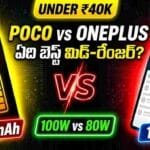 POCO X8 Power vs OnePlus Nord CE6 - 10000mAh vs 8000mAh battery, Snapdragon chipsets, and AMOLED display comparison.