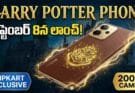 Realme Harry Potter Phone Launch : Sept 8 Details