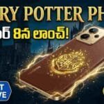 Realme Harry Potter Phone Launch - Hogwarts crest, brown leather texture, 200MP camera, and 7000mAh battery.