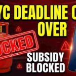 Gas Cylinder E-KYC Rules - LPG refill blocked, Aadhaar biometric authentication, Indane, HP, and Bharat Gas.