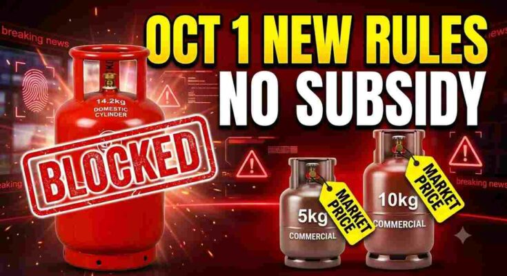 Gas Cylinder New Rules October 2026 - 14.2kg cylinder blocked for non-eKYC, 5kg/10kg market price, and BAA authentication.