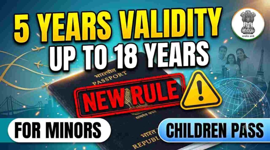 India Children Passport New Rule - MEA amends Rule 12, extending minor passport validity to 5 years or up to 18 years of age.