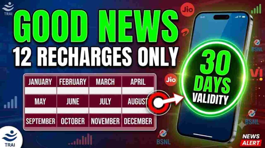 Prepaid Mobile 30-Day Validity - 30 days validity, 12 recharges per year, TRAI new rules 2026.