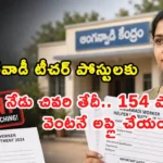 Anganwadi Recruitment 2026 Telangana last date September 30