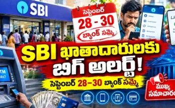 Bank Strike September 2026 SBI advisory September 28 to 30