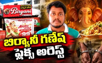 Biryani Ganesha flex arrest Tirunelveli Vinayaka Chavithi