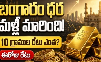 Gold Rate Hyderabad September 23 2026 24K and 22K gold price