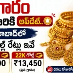 gold-rate-today-hyderabad-september-2