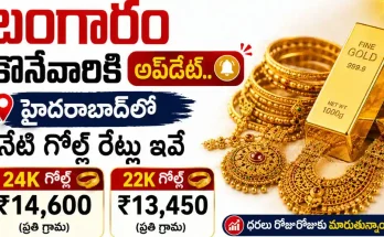 gold-rate-today-hyderabad-september-2