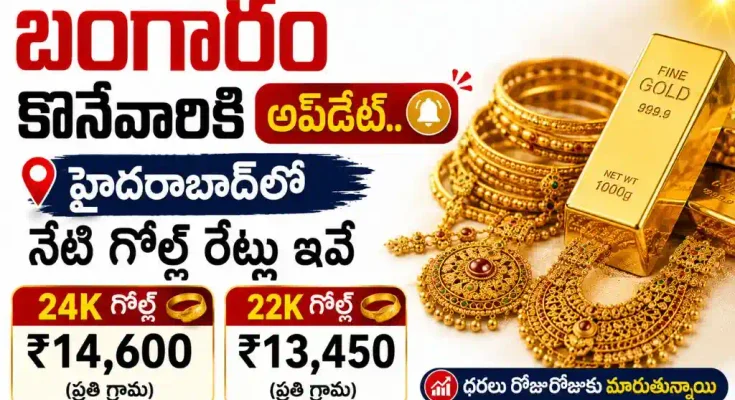 gold-rate-today-hyderabad-september-2