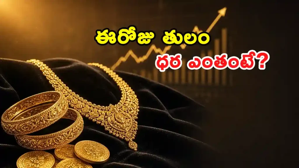 Gold Rate Today Hyderabad September 26 2026 — 24K, 22K, 18K gold prices and silver rate