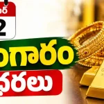 Gold Rate Today in Hyderabad September 22 2026