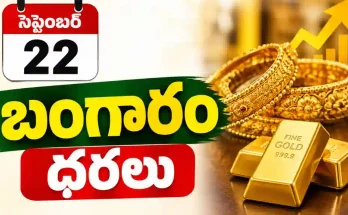 Gold Rate Today in Hyderabad September 22 2026