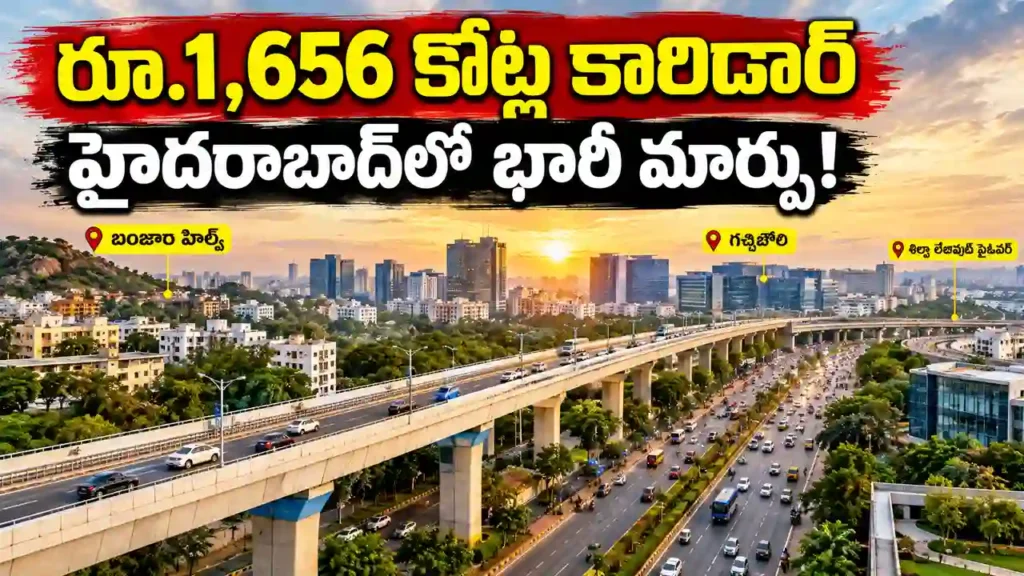 Hyderabad Elevated Corridor Banjara Hills to Gachibowli Shilpa Layout