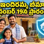 Indiramma Bima Scheme launch November 19 Telangana ₹5 lakh free insurance for 1.15 crore families
