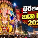 Khairatabad Bada Ganesh 2026 69 feet Panchamukha darshan timings