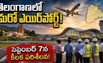 Kothagudem Airport 2026 proposed new airport in Bhadradri Kothagudem Telangana