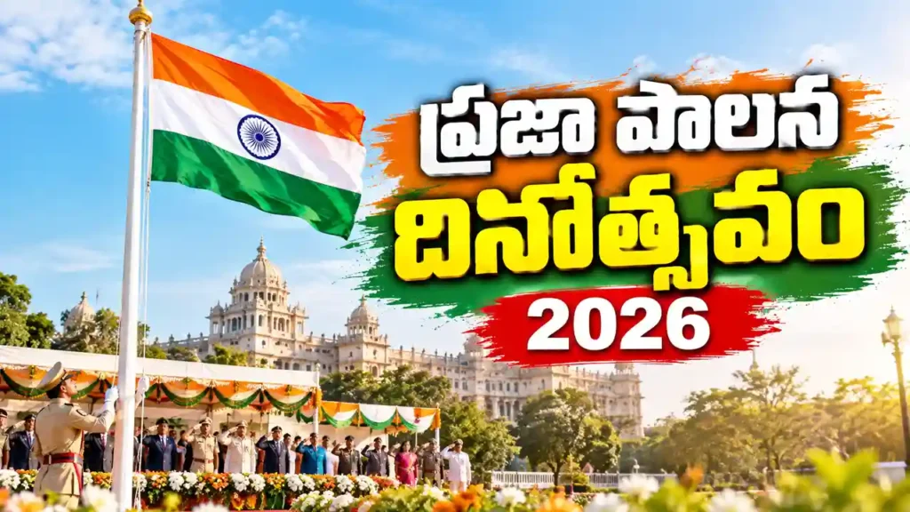 Praja Palana Dinotsavam 2026 celebrations in Telangana with national flag hoisting at Public Gardens and district headquarters