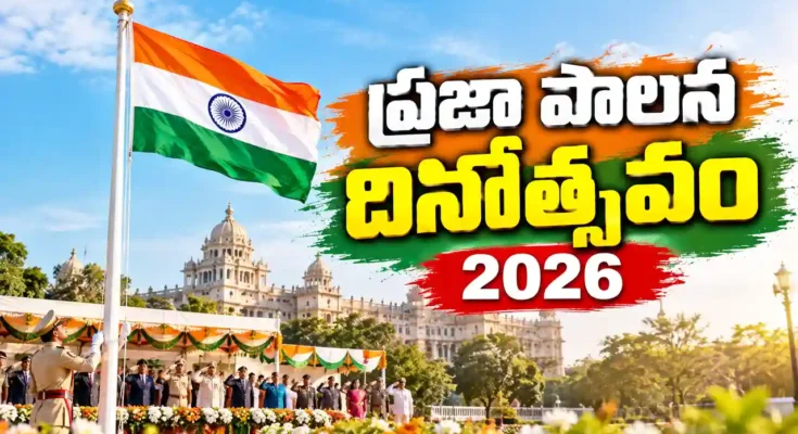 Praja Palana Dinotsavam 2026 celebrations in Telangana with national flag hoisting at Public Gardens and district headquarters