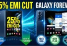 Samsung Galaxy Forever Z Fold8 : 25% EMI Cut