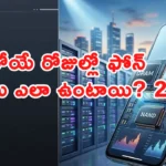 Smartphone Prices 2026 India phone price increase due to memory chip costs