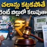 Supreme Court suggests linking traffic e-challans to electricity bills for recovery