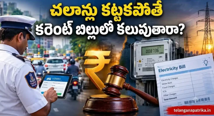 Supreme Court suggests linking traffic e-challans to electricity bills for recovery