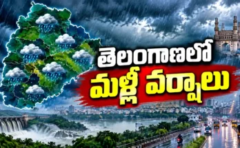 తెలంగాణలో మళ్లీ వర్షాలు 6 రోజుల అలర్ట్ భారీ వర్ష సూచన