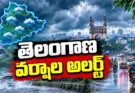 Telangana rain alert September 13 2026 Hyderabad weather