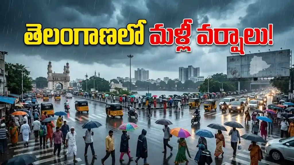 Telangana rain alert September 14 2026 Hyderabad weather update