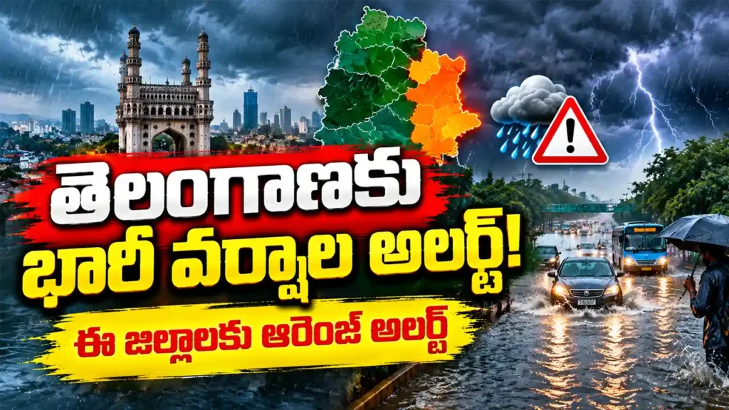 Telangana Rain Alert September 22 2026 – Heavy Rain Warning