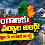 Telangana Rain Alert September 22 2026 – Heavy Rain Warning