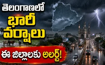 Telangana Weather Alert Today showing heavy rain forecast across Telangana districts