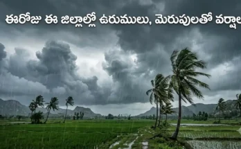 Telangana Weather Rain Alert September 28 2026 — thunderstorm forecast for districts