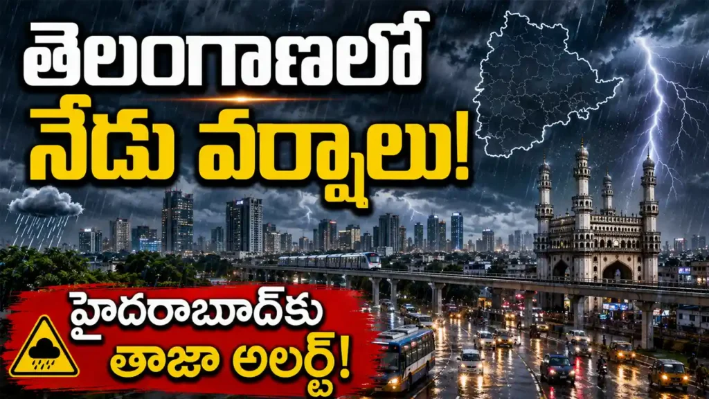 Telangana Weather Today September 3 2026 Hyderabad rain and thunderstorm alert