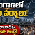 Telangana Weather Today September 3 2026 Hyderabad rain and thunderstorm alert