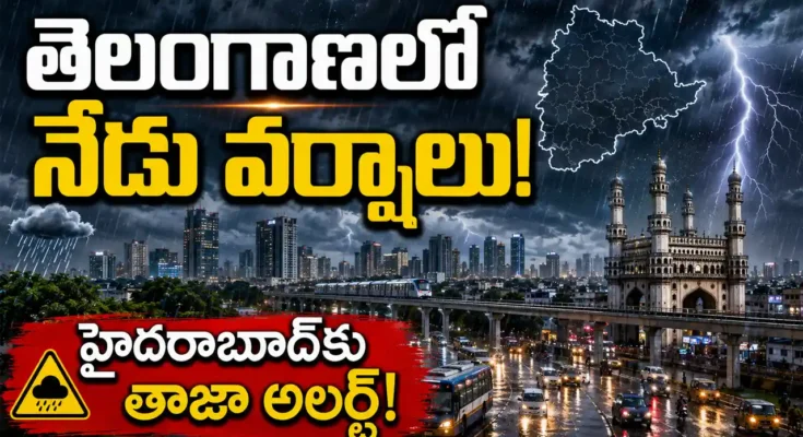 Telangana Weather Today September 3 2026 Hyderabad rain and thunderstorm alert