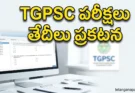 TGPSC పరీక్షల షెడ్యూల్ విడుదల: అక్టోబర్, నవంబర్‌లో CBT పరీక్షలు
