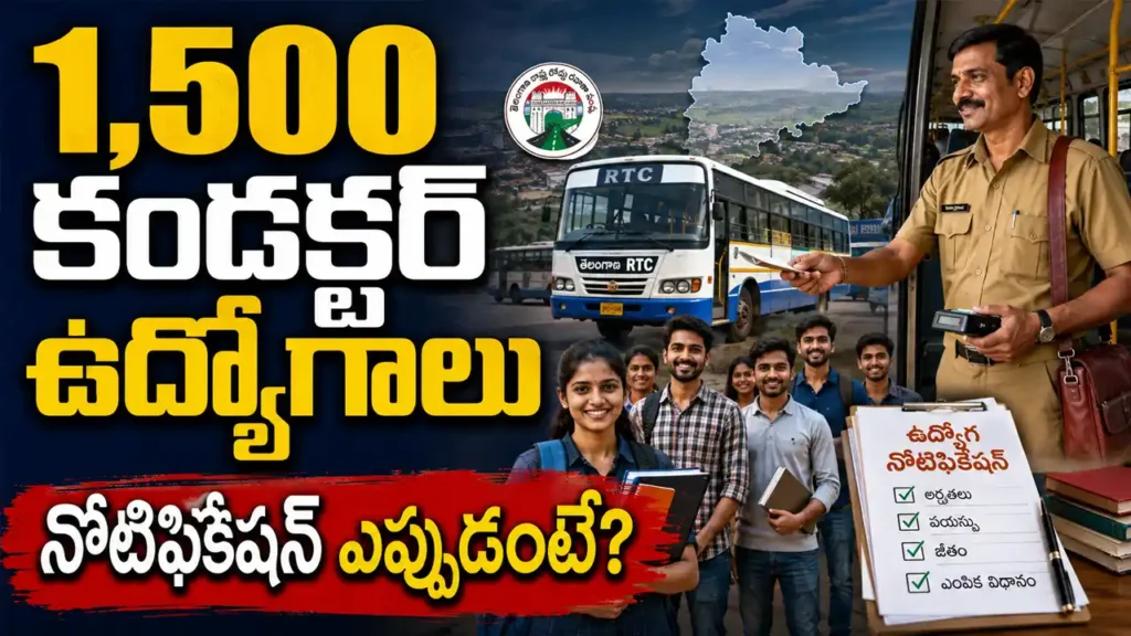 TGSRTC Conductor Jobs 2026 Telangana RTC 1500 conductor vacancies