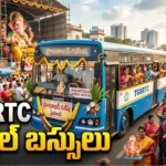 TGSRTC Vinayaka Chavithi special buses 2026 Khairatabad Balapur routes