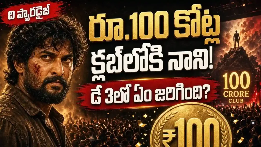 The Paradise Box Office Day 3 Nani 100 crore worldwide collection