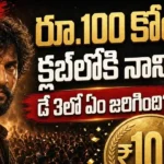 The Paradise Box Office Day 3 Nani 100 crore worldwide collection