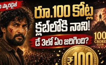 The Paradise Box Office Day 3 Nani 100 crore worldwide collection
